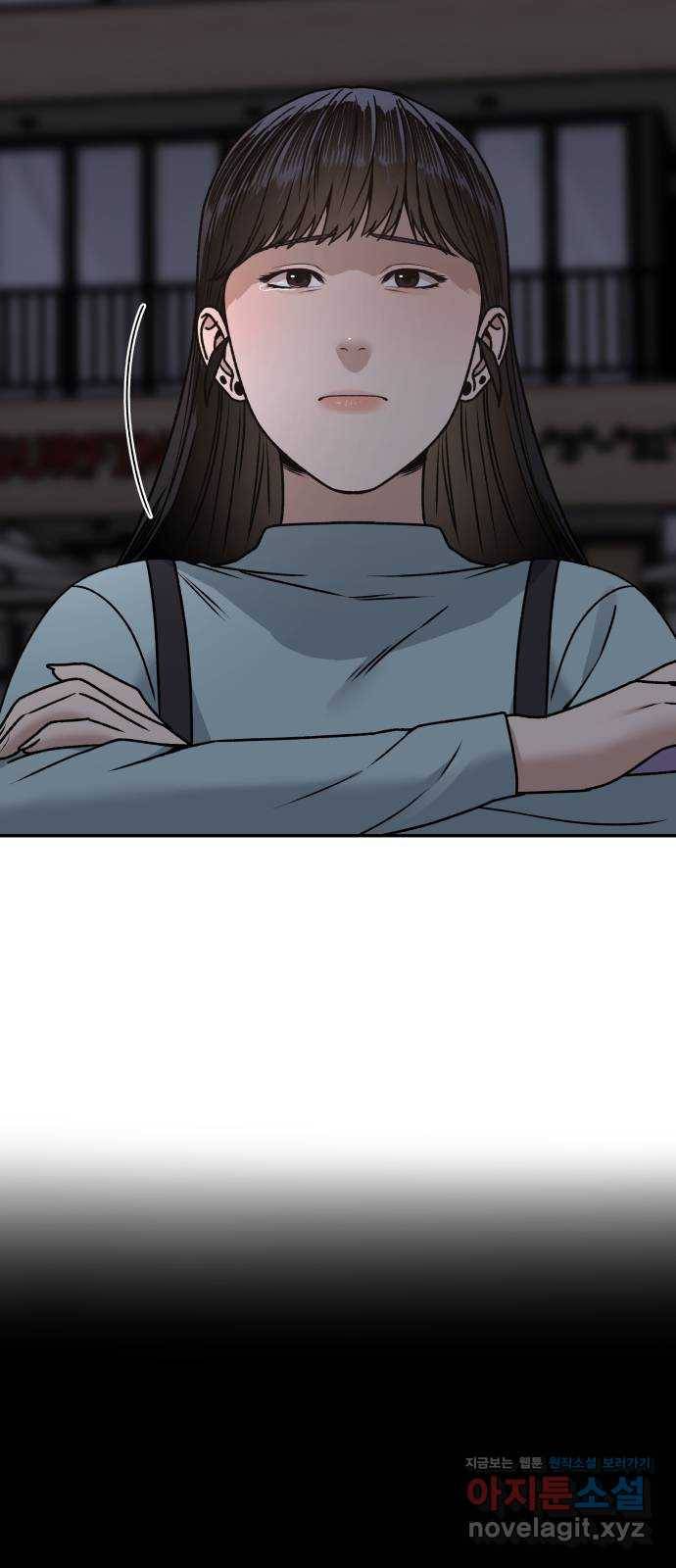 부캐인생 29화 보고싶어 4