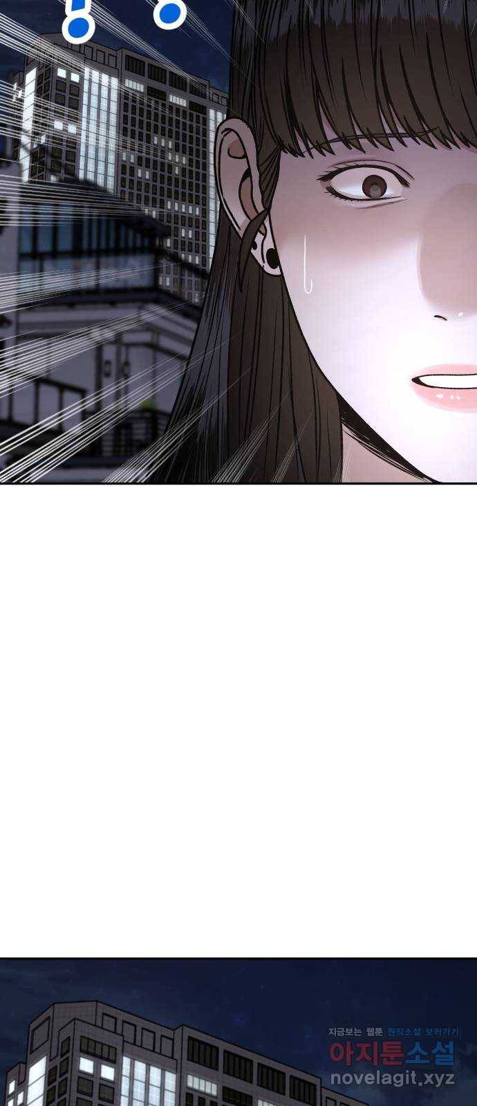 부캐인생 29화 보고싶어 13