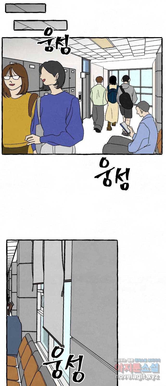 아인슈페너 27화 4