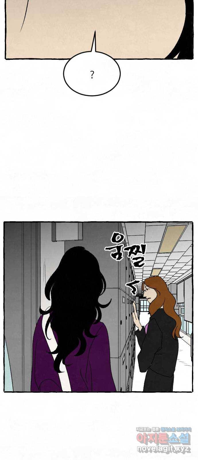아인슈페너 27화 7