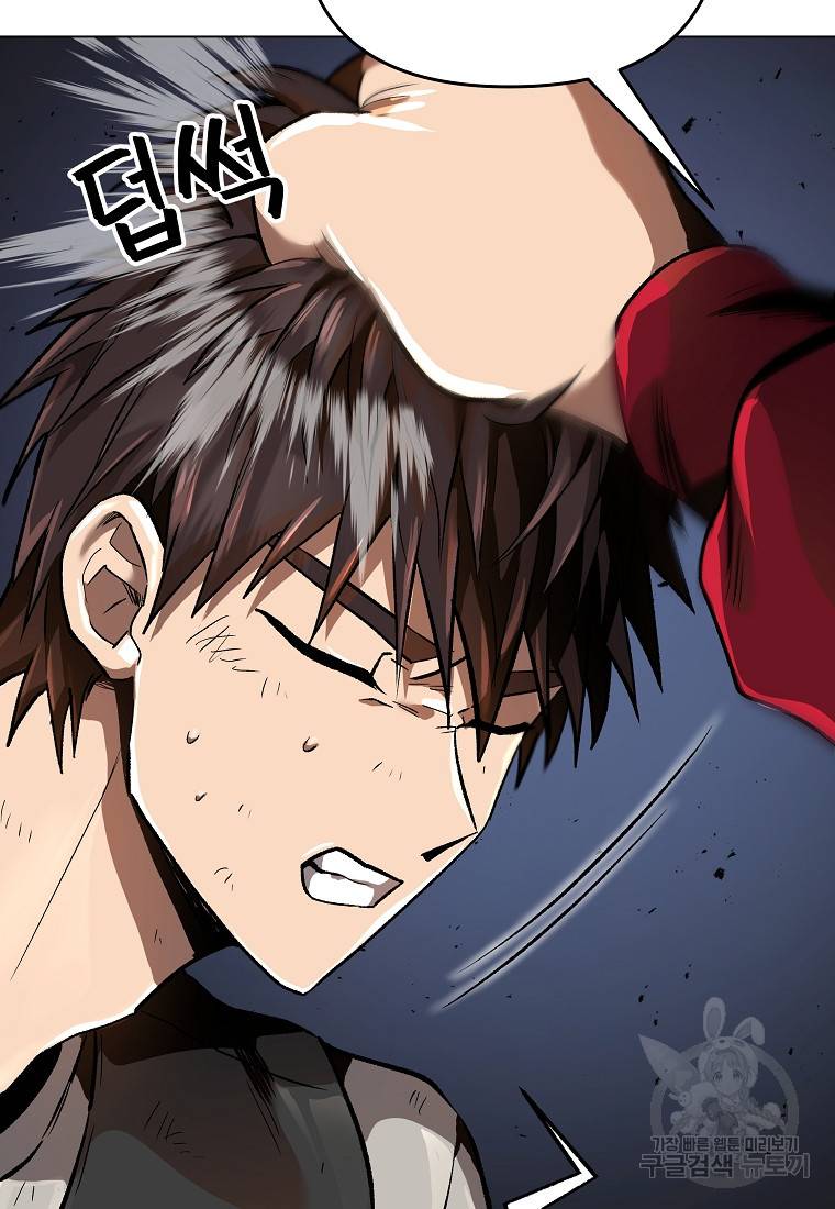 신을 죽이러 갑니다 15화 19