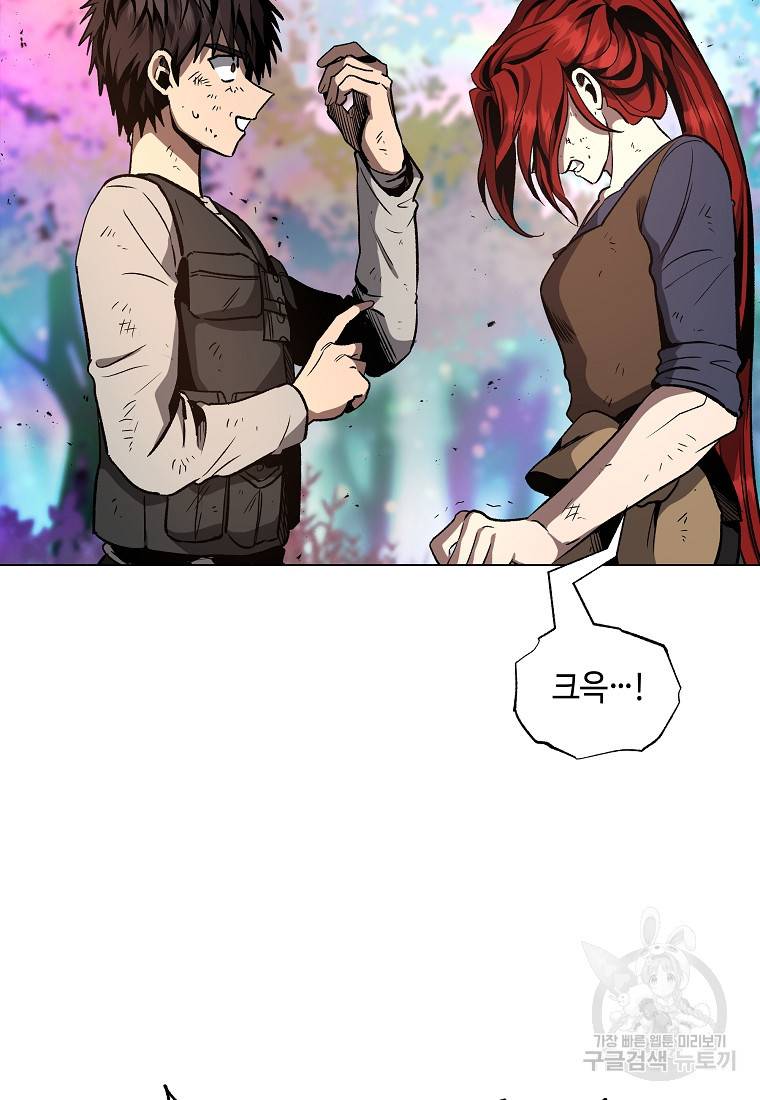 신을 죽이러 갑니다 15화 60