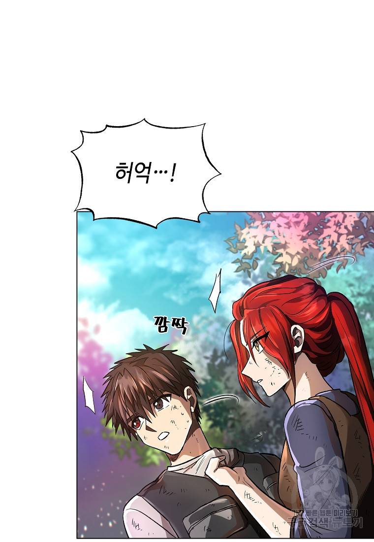 신을 죽이러 갑니다 15화 65