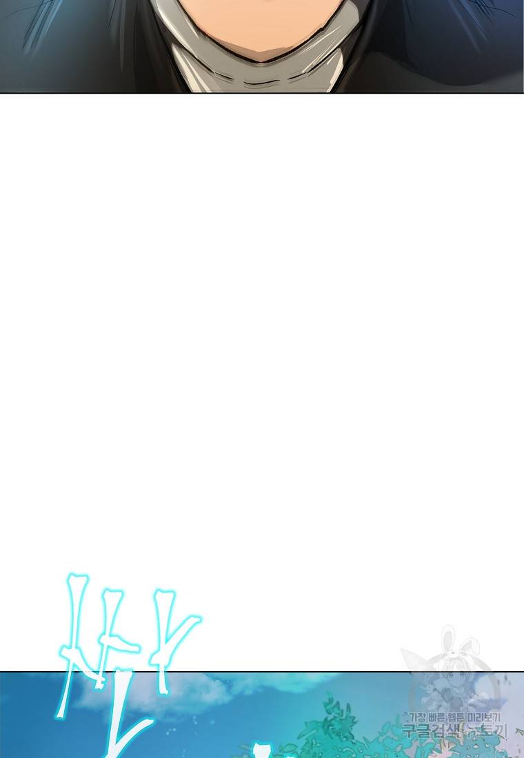신을 죽이러 갑니다 15화 95