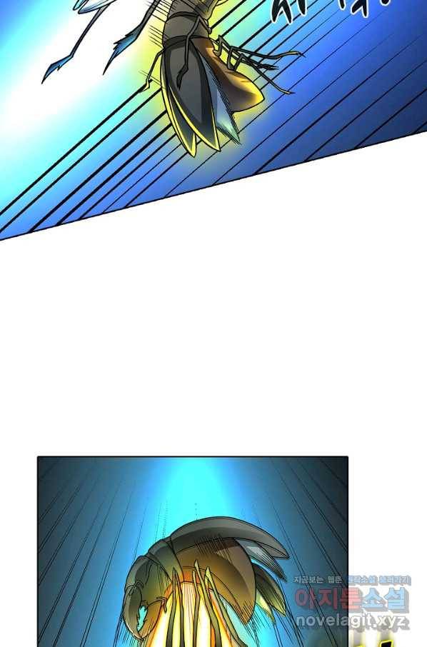 무도독존 259화 9