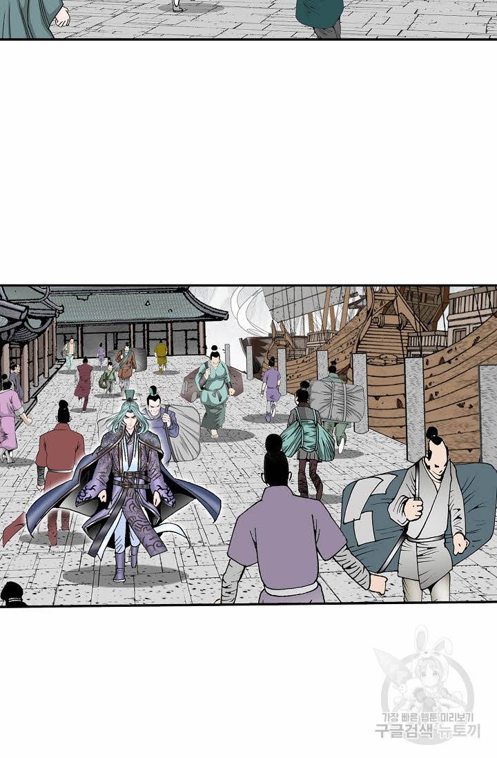 태상교주 숙수되다 189화 95