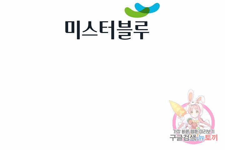 태상교주 숙수되다 189화 102