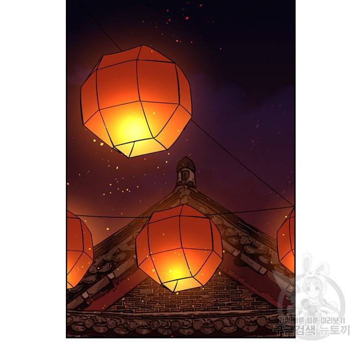 조선 세자빈 실종사건 89화 7