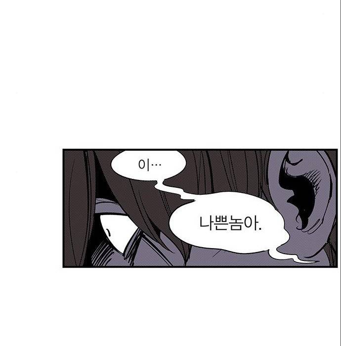 격기 3반 ROUND 92. 역린 (2) 7
