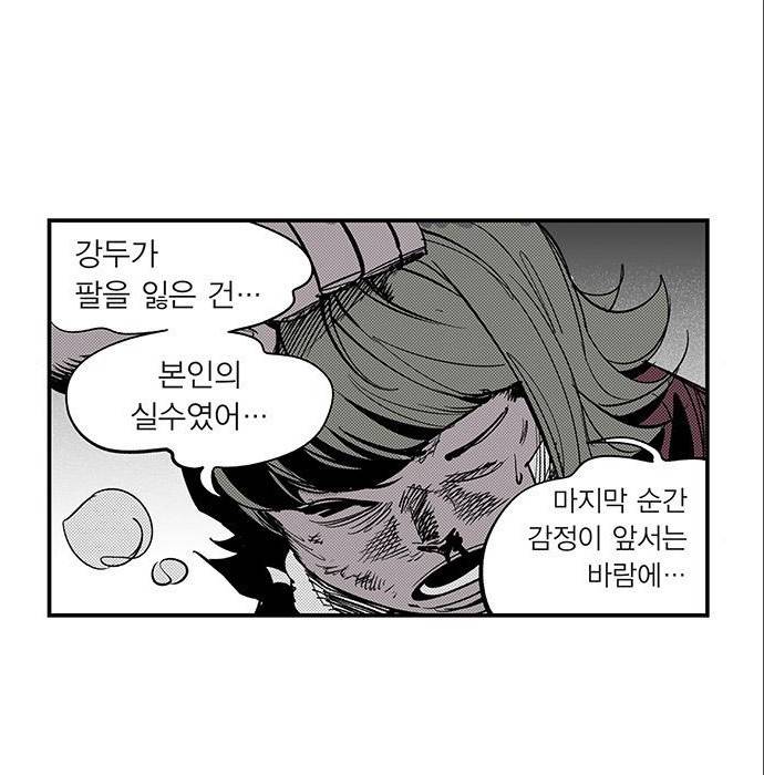 격기 3반 ROUND 92. 역린 (2) 10