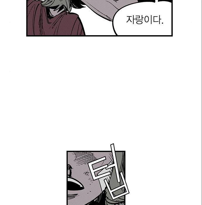 격기 3반 ROUND 92. 역린 (2) 12