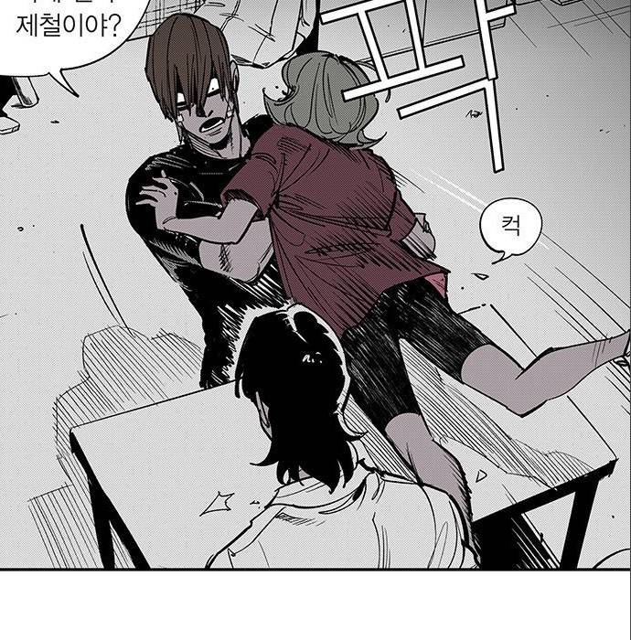 격기 3반 ROUND 92. 역린 (2) 14