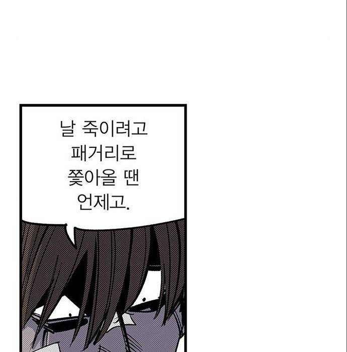 격기 3반 ROUND 92. 역린 (2) 15