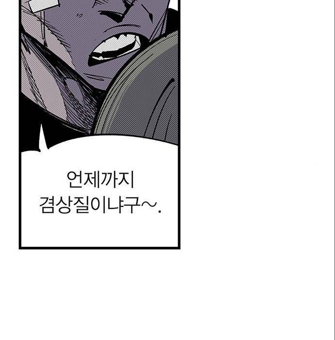 격기 3반 ROUND 92. 역린 (2) 16