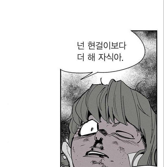 격기 3반 ROUND 92. 역린 (2) 17