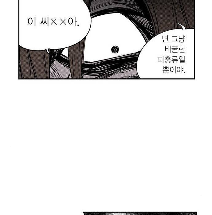 격기 3반 ROUND 92. 역린 (2) 19