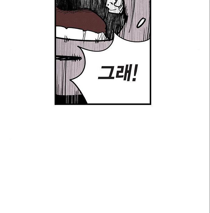 격기 3반 ROUND 92. 역린 (2) 24