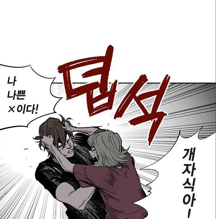 격기 3반 ROUND 92. 역린 (2) 26