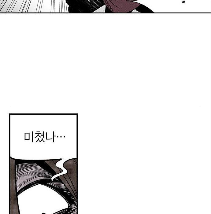 격기 3반 ROUND 92. 역린 (2) 27