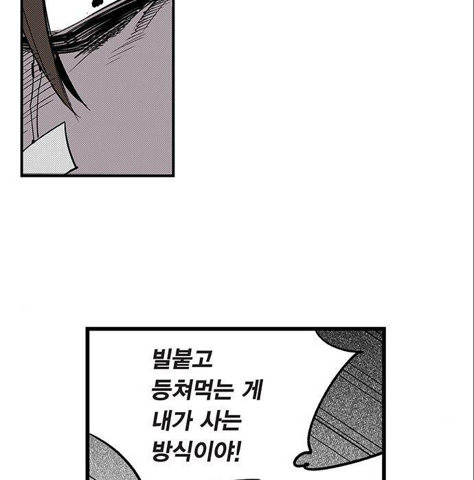 격기 3반 ROUND 92. 역린 (2) 28