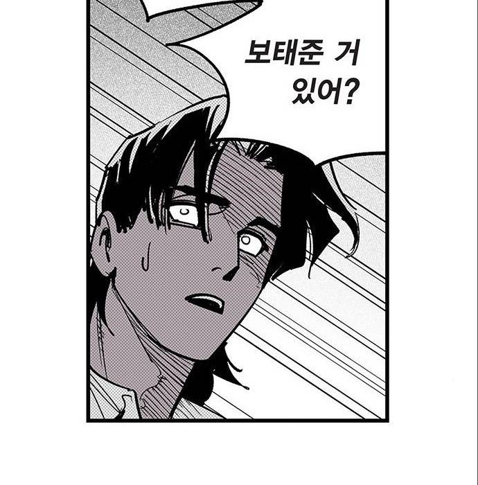 격기 3반 ROUND 92. 역린 (2) 29