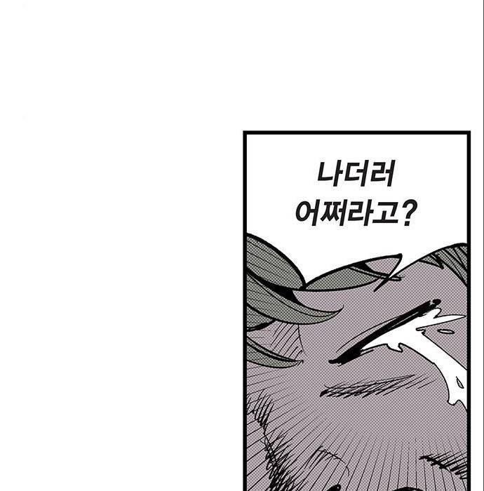 격기 3반 ROUND 92. 역린 (2) 30