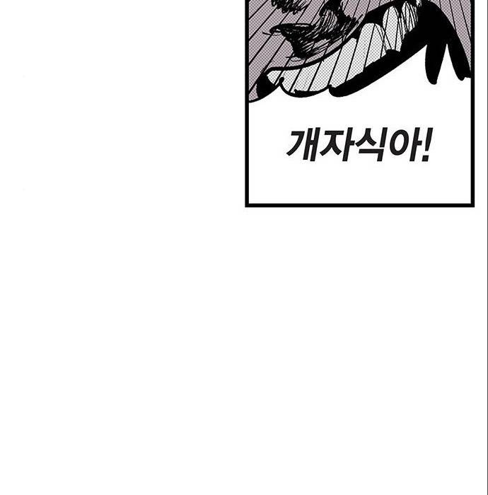 격기 3반 ROUND 92. 역린 (2) 31