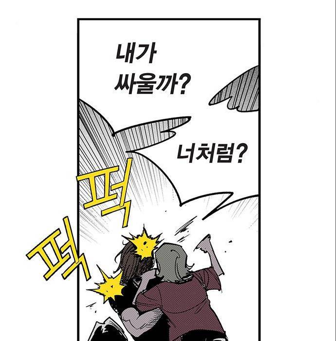 격기 3반 ROUND 92. 역린 (2) 32