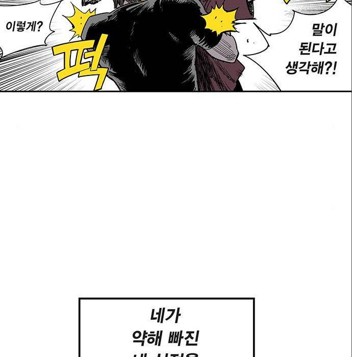 격기 3반 ROUND 92. 역린 (2) 34
