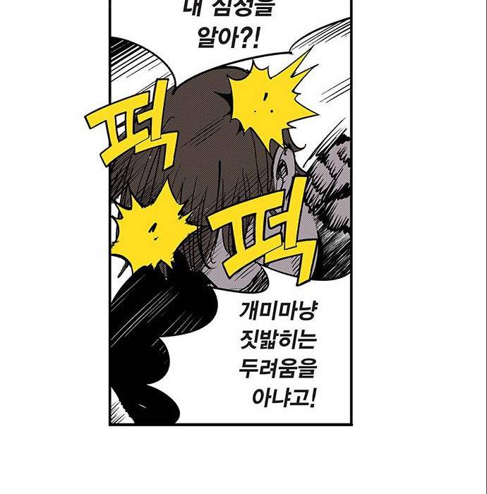 격기 3반 ROUND 92. 역린 (2) 35