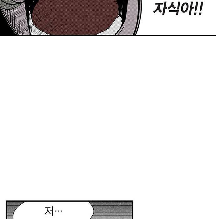 격기 3반 ROUND 92. 역린 (2) 37