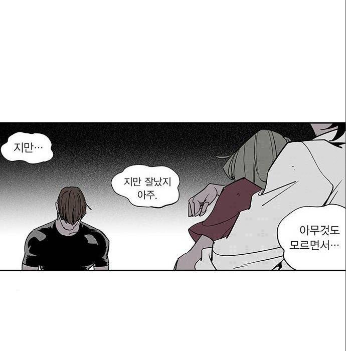 격기 3반 ROUND 92. 역린 (2) 43