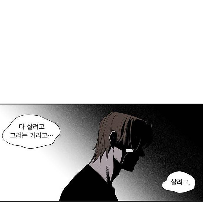 격기 3반 ROUND 92. 역린 (2) 44