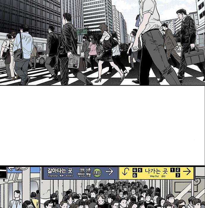 격기 3반 ROUND 92. 역린 (2) 54