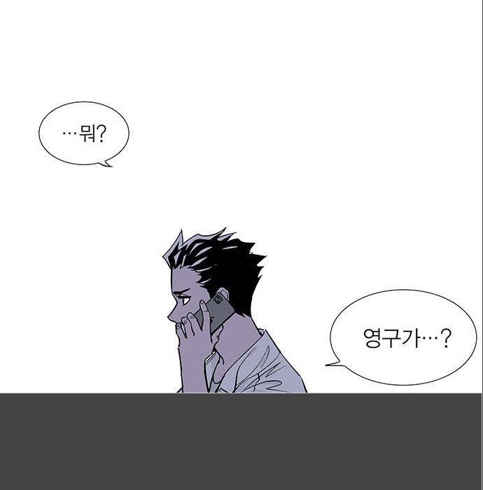 격기 3반 ROUND 92. 역린 (2) 75