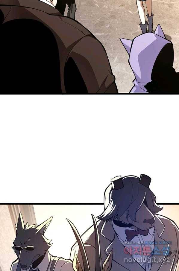 시스템 마스터, 레벨 1부터 시작하다 28화 5