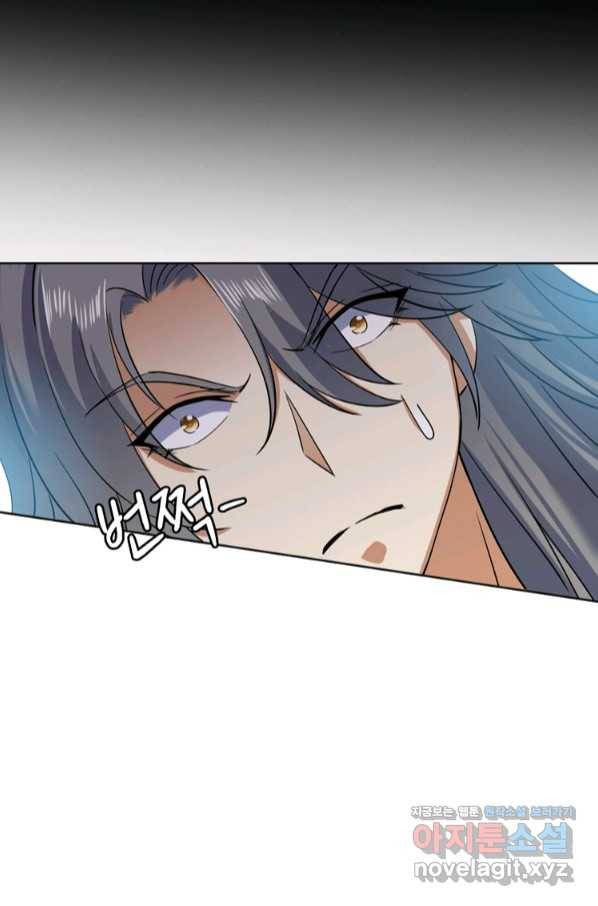 혈맥신공 97화 19