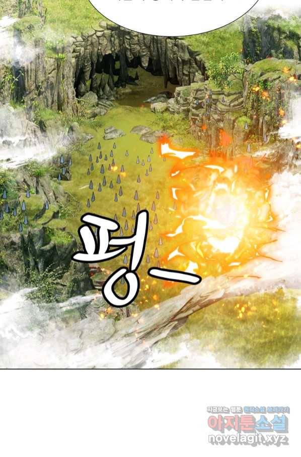 혈맥신공 97화 38
