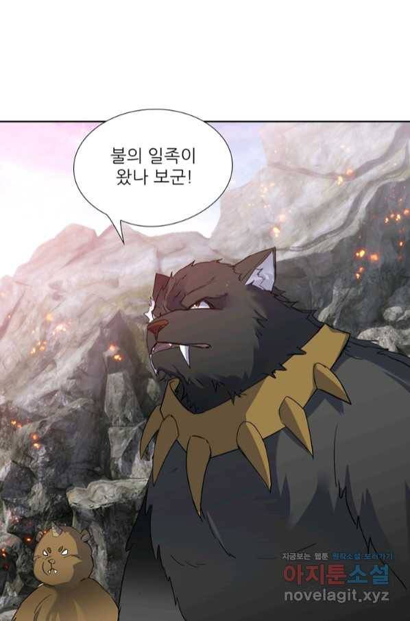 혈맥신공 97화 39