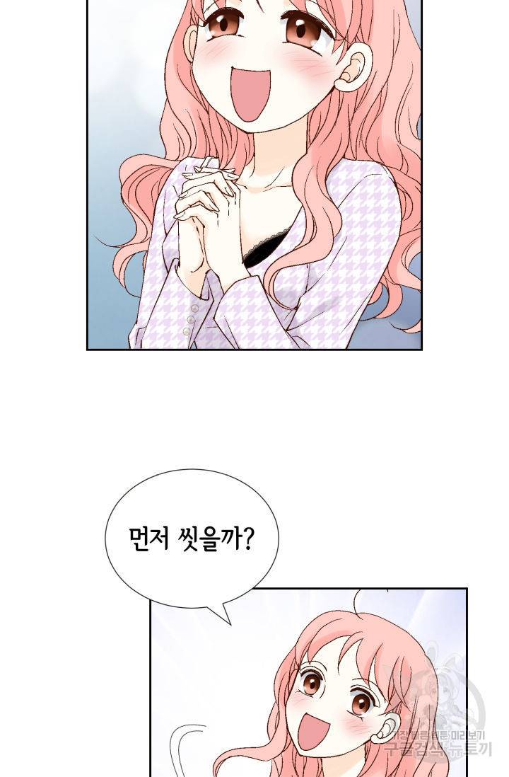 누구의 아이를 낳을까 112화 17