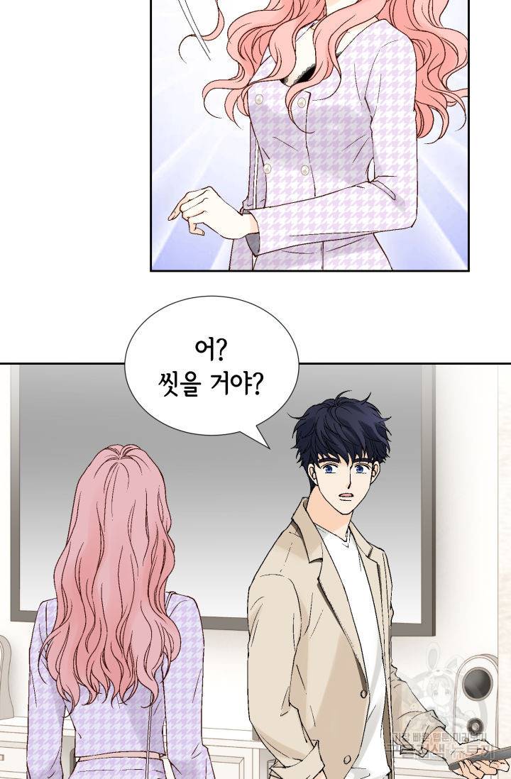 누구의 아이를 낳을까 112화 18