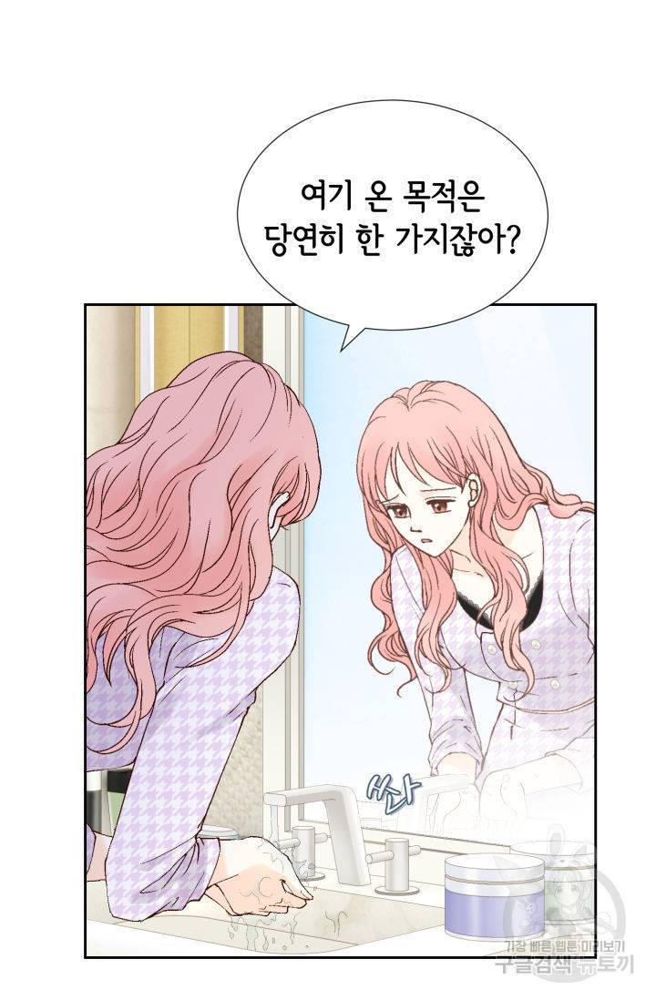 누구의 아이를 낳을까 112화 22
