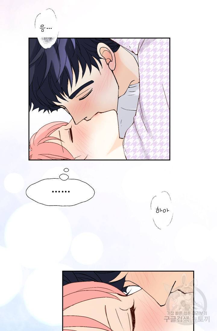 누구의 아이를 낳을까 112화 58