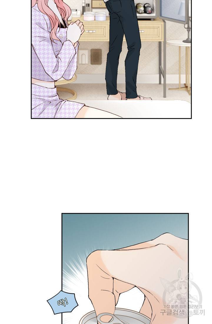 누구의 아이를 낳을까 112화 68