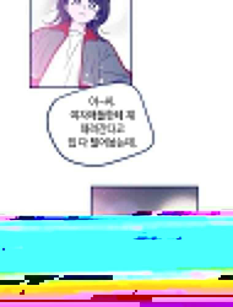 누구의 아이를 낳을까 112화 82