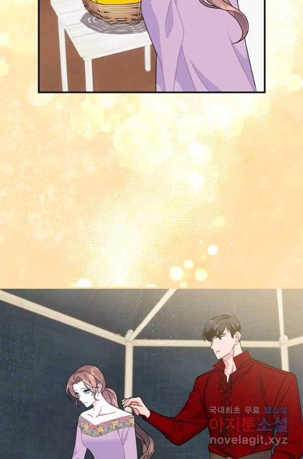 전령새 왕녀님 61화 15