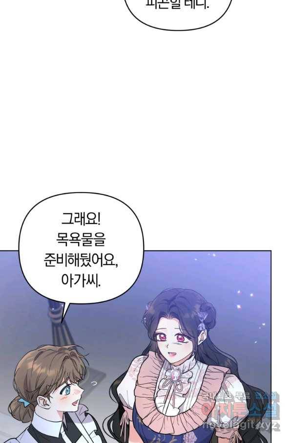 악역에게 청혼받았습니다 65화 16