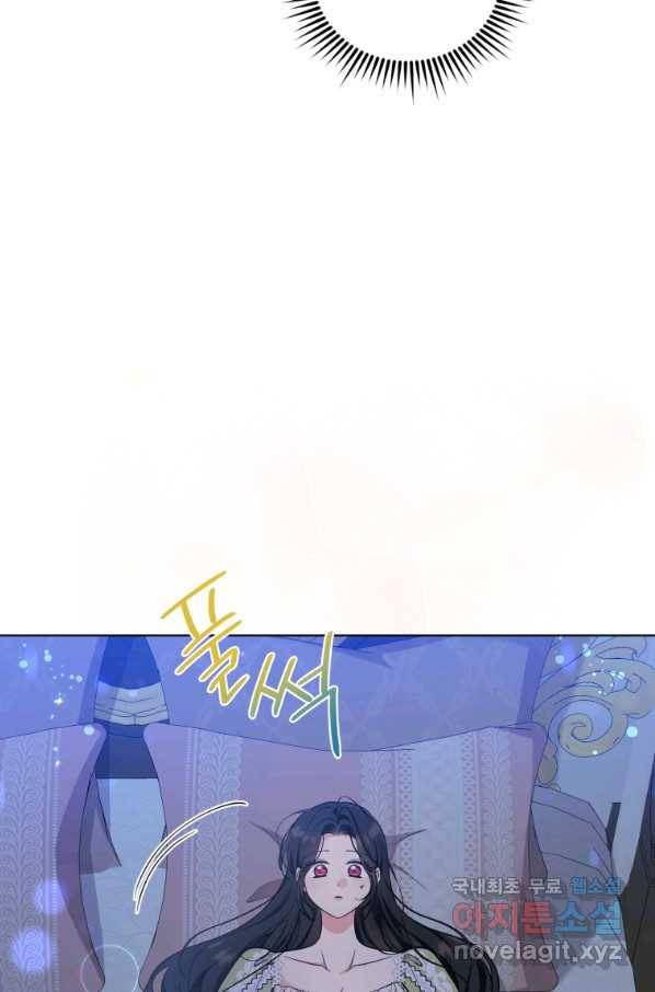 악역에게 청혼받았습니다 65화 27
