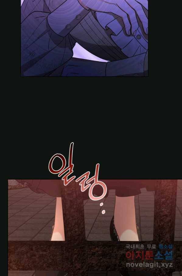 악역에게 청혼받았습니다 65화 42