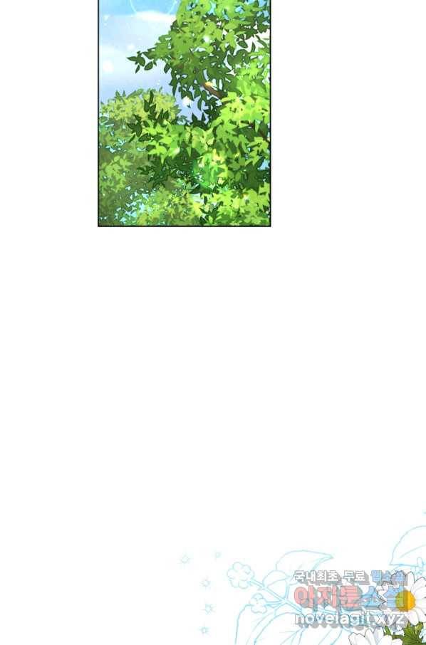 악역에게 청혼받았습니다 65화 74